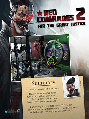 Red Comrades 2 For the Great Justice-pc-cover